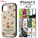 スーパーSALE 20%OFFクーポン【4日20:00~11日01:59】iPhone13 6.1inch ケース ディズニー 耐衝撃 トイストーリー ロッツォ エイリアン モンスターズインク ミッフィー プーさん ムーミン トムとジェリー iPhone 13 韓国 北欧 可愛い キャラクター かわいい スマホケース