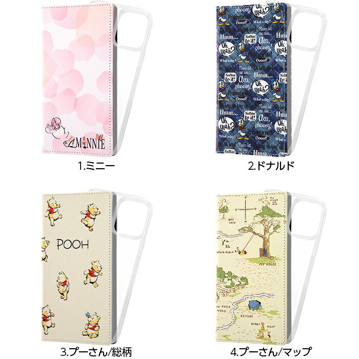 iPhone13 Pro Max ケース 手帳型 ディズニー キャラクター 手帳型アートケース FLE...