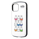 iPhone13 mini ミッフィー カバー ケース 耐衝撃 衝撃に強い 保護 傷に強い シンプル くすみカラー かわいい アウトドア 頑丈 ハード ソフト スマホケース