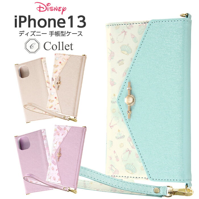 【商品説明】 (C) Disney 淡い色のレザーにチャームがアクセント。 マグネット式なのでケースの開閉が簡単に行える。 いつでも身だしなみチェックができるミラー付き。 ICカードポケット・収納ポケット付き。 チェーンやアクセサリーなどが...