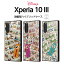 ֡ڥޥ饽 P10ܡ Xperia 10 III Lite Xperia 10 III  ǥˡ ߥå ߥˡ ɥʥ Ѿ׷ ͳ ϡ եSO-52B SOG04 A102SO ڥꥢ ڥꥢ10 Xperia10 ޥۥ ޥۥС 饯פ򸫤