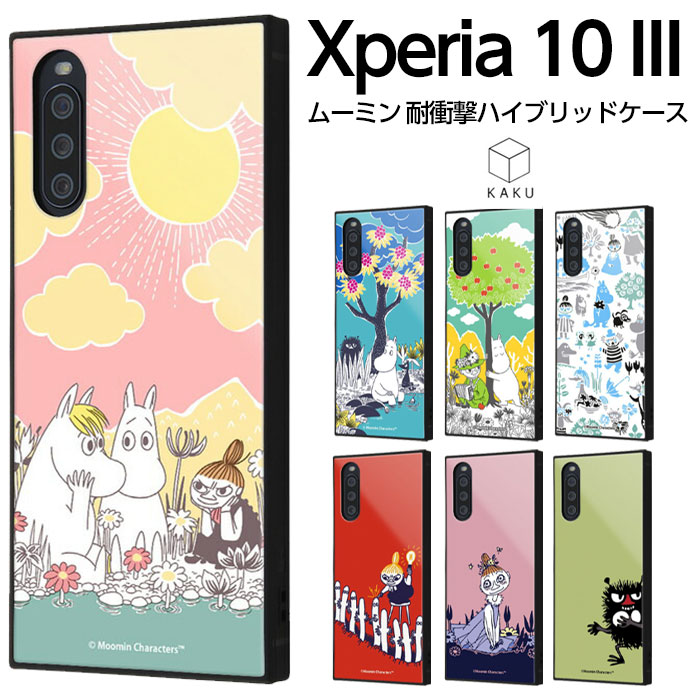 Xperia 10 III Lite 10 III ムーミン ミイ スナフキン ニョロニョロ 北欧 ケース 耐衝撃 ハード ソフト SO-52B SOG04 A102SO XQ-BT44 エクスペリア エクスペリア10 Xperia10ケース スマホケース キャラクター