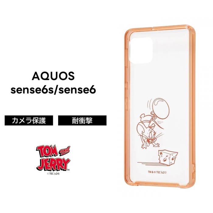 AQUOS sense6 トムとジェリー ハイブリッドケース Charaful ジェリー キャラクター かわいい 可愛い