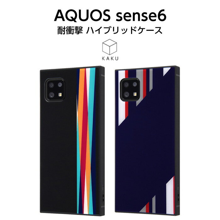 yX[p[SALE P10{z AQUOS sense6 sense6s SH-54B SHG05 SHG07 P[X ϏՌ nCubh ANIXZX6 AQUOSsense6 Jo[ Vv l 킢 Ռɋ ɋ ی ANIX ANIXZX 6 X}zP[X GANbV