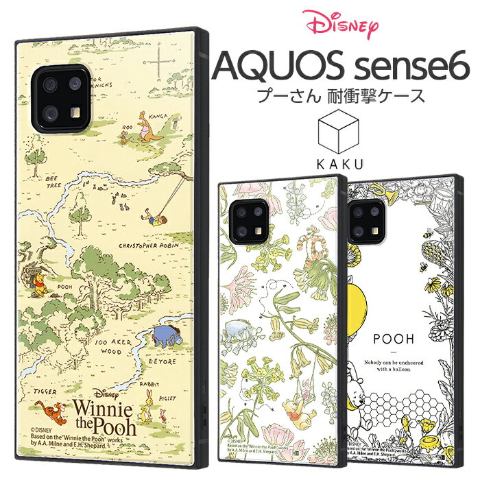 AQUOS sense6 sense6s SH-54B SHG05 SHG07 ケース 耐衝撃 ディズニー キャラクター アクオスセンス6 AQUOSsense6 カバー プーさん 衝撃に強い 保護 傷に強い アクオス アクオスセンス 6 スマホケース エアクッション