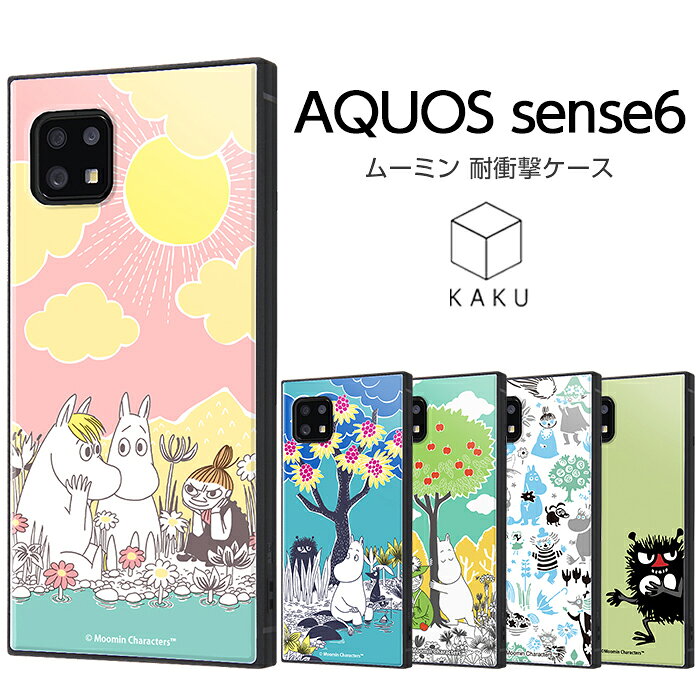AQUOS sense6 sense6s SH-54B SHG05 SHG07 ケース 耐衝撃 ハイブリッド ムーミン アクオスセンス6 AQUOSsense6 カバー スティンキー ミイ フローレン スナフキン アクオス アクオスセンス 6 スマホケース エアクッション