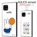 y}\ P10{z AQUOS sense6 sense6s SH-54B SHG05 SHG07 P[X ϏՌ ~btB[ ANIXZX6 AQUOSsense6 Jo[ miffy  킢 Ռɋ lp XNGA ANIX ANIXZX 6 X}zP[X GANbV