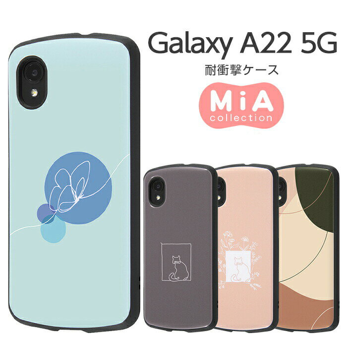 Rakuten - Galaxy A22 5G SC-56B ケース 耐衝撃ケース ギャラクシーA22 カバー スマホケース ギャラクシー ねこ 猫 蝶々 動物 シンプル 傷に強い 韓国 かわいい ギャラクシーA22 韓国 動物 ちょうちょ エアクッション GalaxyA22