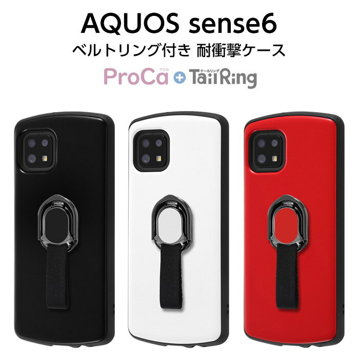 AQUOS sense6 sense6s SH-54B SHG05 SHG07 ケース 耐衝撃 ハイブリッド アクオスセンス6 AQUOSsense6 カバー おしゃれ 大人 かわいい 衝撃に強い 傷に強い ねこ アクオス アクオスセンス 6 スマホケース エアクッション