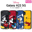 【マラソン限定 P10倍】 Galaxy A22 5G 