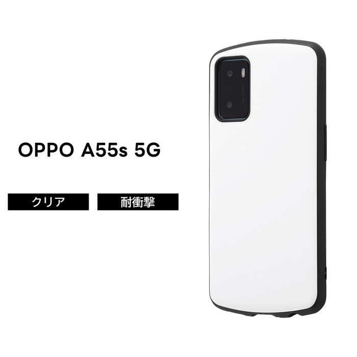楽天市場】oppo a55s（素材（スマホ・携帯ケース）プラスチック