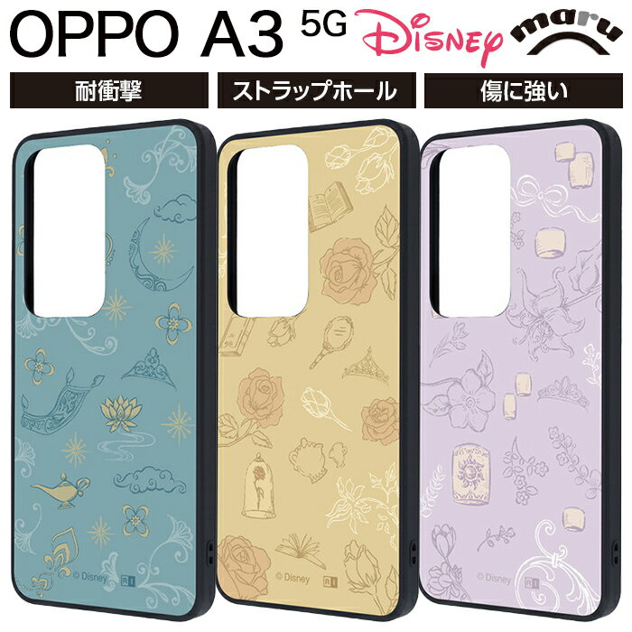 OPPO A3 5G 케이스 디즈니 프린세스 내충격 케이스 OPPOA3 미녀와 야수 OPPOA35G OPPO 캐릭터 스마트폰 커버 스마트폰 케이스