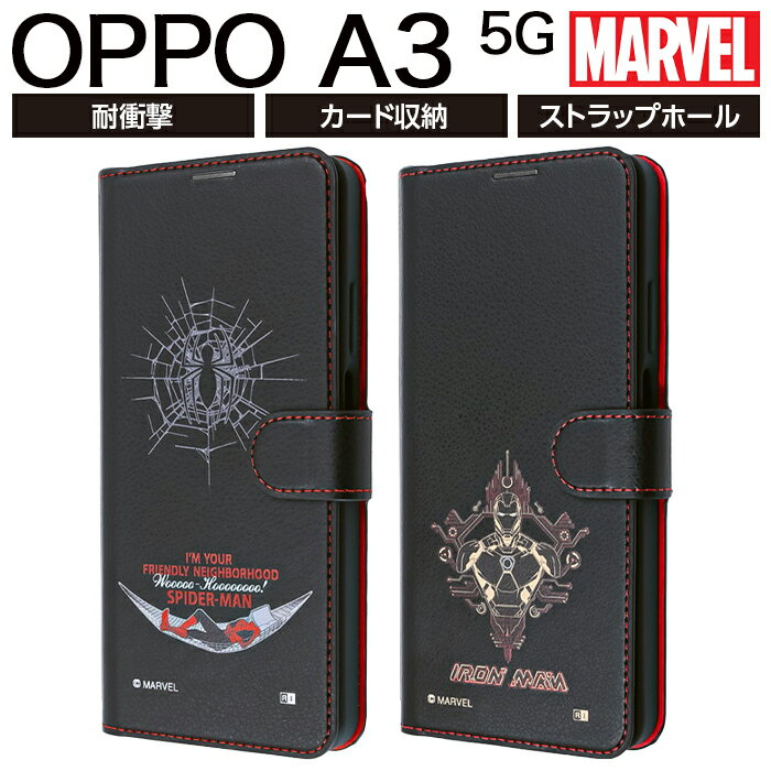 OPPO A3 5G ケース 手帳型 スパイダーマン OPPOA3 アイアンマン OPPOA35G オッポ キャラクター シンプル 耐衝撃 マーベル MARVEL おしゃれ かっこいい 手帳型ケース 耐衝撃ケース レザー ハイブリッド 保護 カバー スマホカバー スマホケース