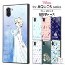  AQUOS R3 sense2 かんたん Android One S5 SH-04L SHV44 sense2 SH-01L SHV43 ケース 耐衝撃 アクオス R3 アクオスR3 アクオスセンス アナと雪の女王 ディズニー