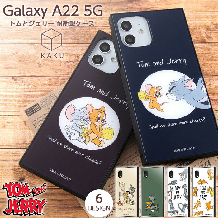 ڥޥ饽 P10ܡ Galaxy A22 5G SC-56B  ȥȥ꡼ Ѿ׷ ϥ֥åɥ 饯A22...