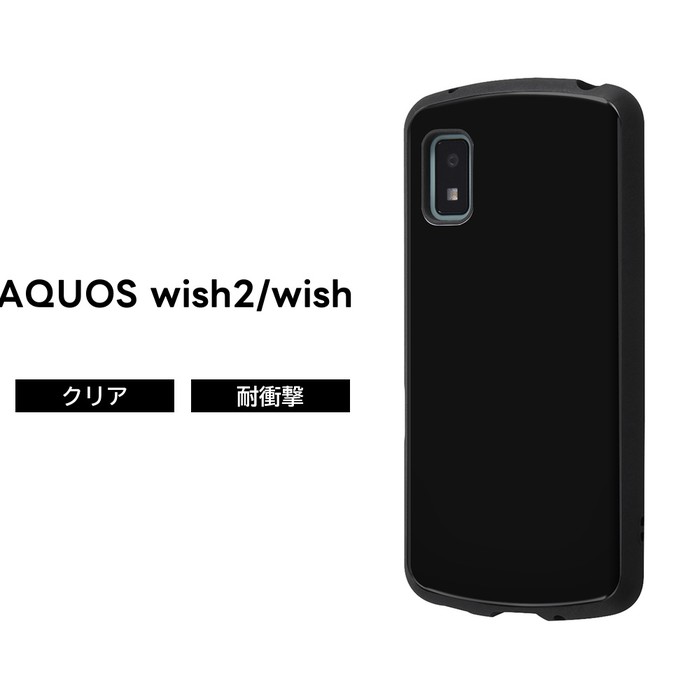 楽天市場】aquos wish2 黒の通販