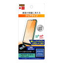 AQUOS wish wish2 wish3 液晶保護フィルム 光沢 透明 光沢 日本製 抗菌 抗ウイルス 簡単 傷防止 干渉しない SHG06 アクオスウィッ...