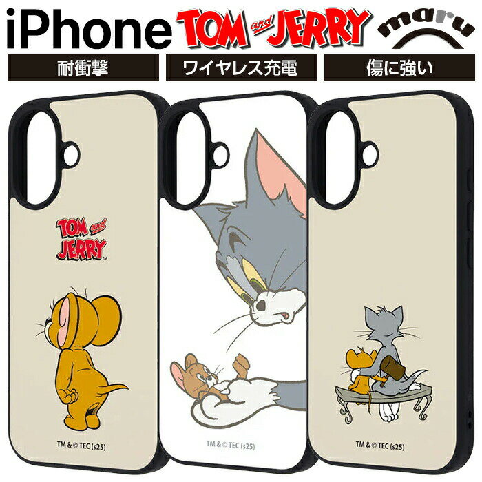 iPhone16 ケース トムとジェリー かわいい iPhone 16 Pro アイフォン16 トムジェリ キャラクター トム ジェリー ハンマー おしり 後ろ姿 可愛い 保護 耐衝撃 カバー ソフト ハード スマホカバー スマホケース
