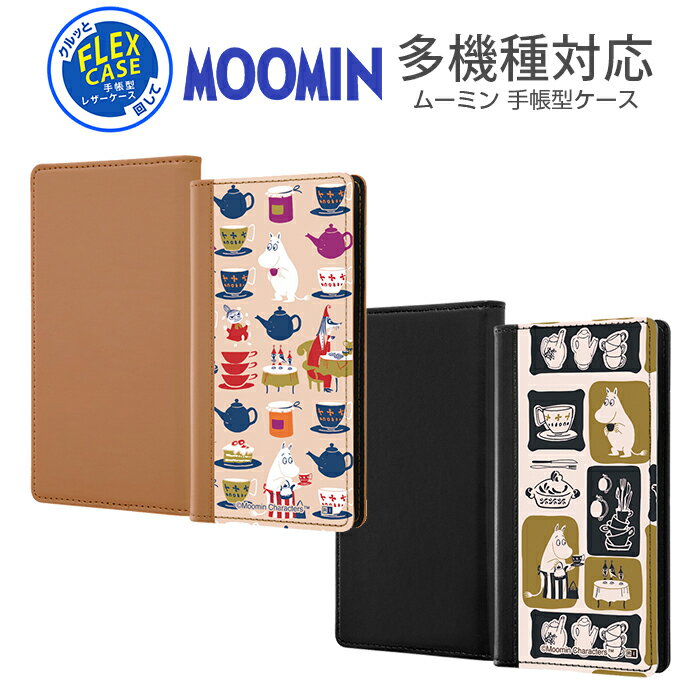 楽天市場】ムーミン スマホケース 手帳型(関連作品ムーミン)の通販 楽天市場】ムーミン スマホケース 手帳型(関連作品ムーミン)の通販
