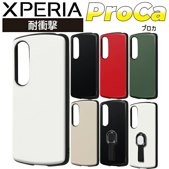 楽天市場】xperia 1 vi ケース(ケース・カバー|スマートフォン 楽天市場】xperia 1 vi ケース(ケース・カバー|スマートフォン