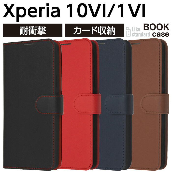 Rakuten - Xperia 1 VI ケース 手帳型 Xperia1VI SO-51E エクスペリア10VI ブラック レッド レザー シンプル 手帳型ケース カバー ソフト ハード スマホカバー スマホケース