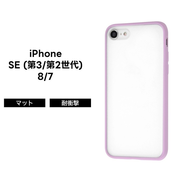 楽天市場】iphonese 第二世代 ifaceの通販