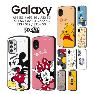 【9/5限定 P10倍】 Galaxy S22 SC-51C SCG13 ケース ディズニー 耐衝撃ケース ミッキー＆フレンズ プーさん スティッチ スマホケース ギャラクシー カバー キャラクター GalaxyS22