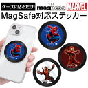 【お買い物マラソン 10%ポイント】MagSafe ステッカー magsafeシール マグセーフ シール マーベル スパイダーマン アイアンマン デッドプール ...