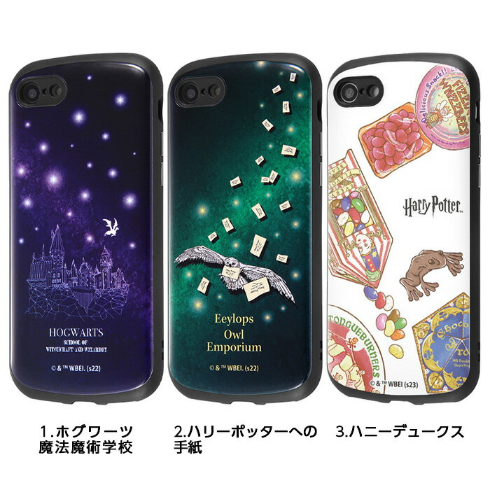 iPhone SE 第3世代 第2世代 ケース...の紹介画像2