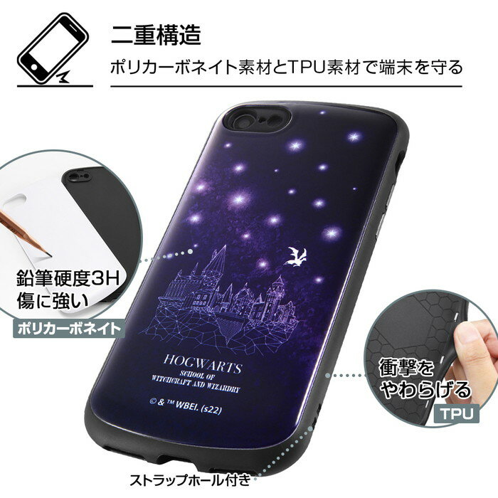 iPhone SE 第3世代 第2世代 ケース...の紹介画像3