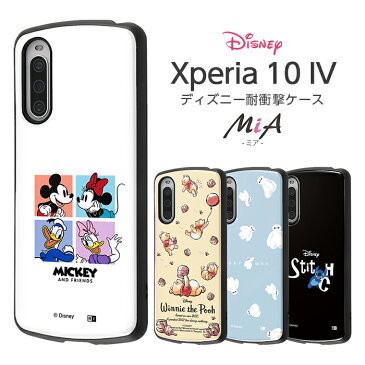 【9/5限定 P10倍】 Xperia 10 IV ケース SOG07 SO-52C カバー ディズニー 耐衝撃 キャラクター ハードケース ソフトケース スマホケース MiA ミッキー＆フレンズ プーさん ベイマックス スティッチ かわいい