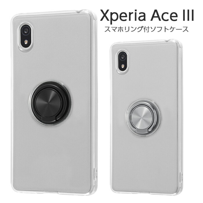 ڥޥ饽 P10ܡ Xperia Ace III  SO-53C SOG08 С TPU ե դ ޥۥ  ֥å С ڥꥢ ڥꥢ ڥꥢ3 襤 ̵ ץ  XperiaAce3 Xperiaace