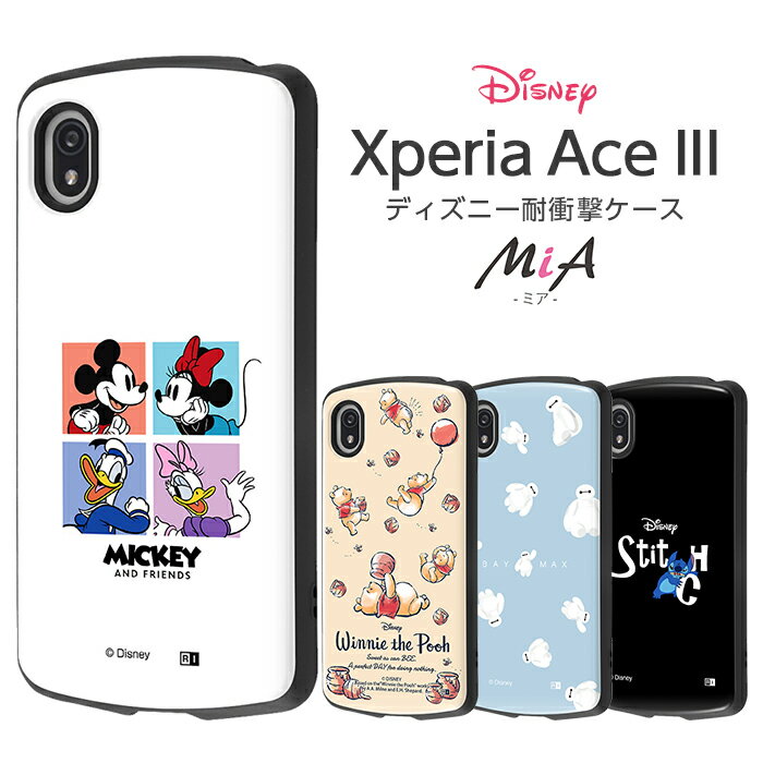 【9/5限定 P10倍】 Xperia Ace III ケース SO-53C SOG08 カバー ディズニー 耐衝撃 キャラクター ハードケース ソフトケース スマホケース MiA ミッキー＆フレンズ プーさん ベイマックス スティッチ かわいい