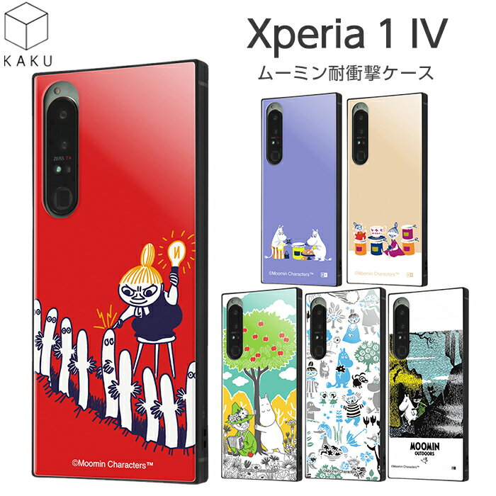 Xperia 1 IV ケース SOG06 SO-51C カバー ムーミン 耐衝撃 キャラクター ハードケース ソフトケース スマホケース スクエア KAKU かわいい