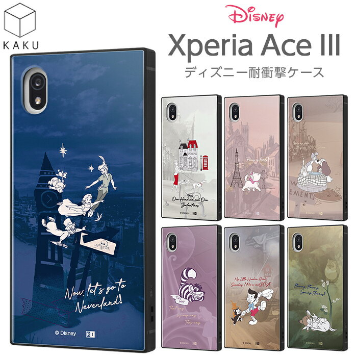 【マラソン限定 P10倍】 Xperia Ace III 