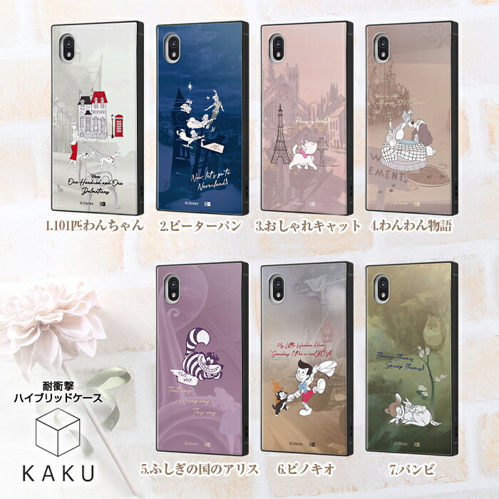 Xperia Ace III ケース SO-53C SOG08 ディズニー 耐衝撃 キャラクター スマホケース スクエア 101匹わんちゃん ピーターパン マリーちゃん わんわん物語 ふしぎの国のアリス ピノキオ バンビ エクスペリア3 XperiaAce3