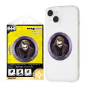 【お買い物マラソン 10%ポイント】ジョーカー バットマン スマホ マグネット プレート シール メタルリング マグネットシール マルチ MagSafe 磁石 ...
