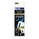 Xperia 10 IV フィルム SOG07 SO-52C カメラフィルム レンズ ガラス カメラレンズ 保護フィルム ガラスフィルム 保護 10H eyes...