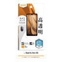 Xperia Ace III フィルム SO-53C SOG08 保護フィルム 指紋防止 高透明 抗菌 抗ウイルス カメラフィルム付 液晶 画面 保護 エクスペ...