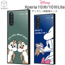 【マラソン限定 P10倍】 Xperia10III Xperia 10 III Lite ケース ディズニー チップ デール ドナルド チップとデール キャラクター 耐衝撃 エクスペリア SO-52B SOG04 XQ-BT44 スマホケース エクスペリア10 Xperia10ケース Xperia10lite ライト