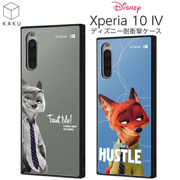 yX[p[SALE z Xperia10IV Xperia 10 IV P[X fBYj[ Y[gsA jbN LN^[ ϏՌ nCubh \tg n[h ϏՌ GNXyA e }[NtH[ SO-52C Xperia10IVP[X X}zP[X 4 }[N4 Xperia10