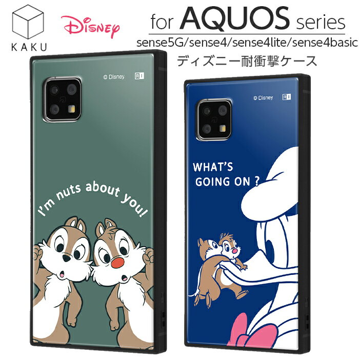 楽天市場】ディズニー チップ&デール アクオスの通販