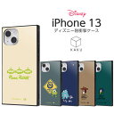 【マラソン限定 P10倍】 iPhone13 ケース ディズニー アイフォン13 トイストーリー モンスターズインク キャラクター 耐衝撃 カバー ハイブリッド 耐衝撃 保護 iPhone 13 アイフォン スマホケース エイリアン ウッディ バズ かわいい シンプル