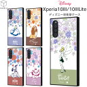 Xperia10III ケース ディズニー Xperia10III Lite 耐衝撃 カバー ソフトケース ハード ハードケース SO-53B SOG05 スマホケース キャラクター アリス ティンカーベル わんわん物語 101匹わんちゃん マリーちゃん