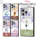iPhone13Pro ケース ディズニー iPhone 13 Pro 耐衝撃 カバー ソフト ソフトケース ハード ハードケース アイフォン スマホケース キャラクター アリス ティンカーベル わんわん物語 101匹わんちゃん マリーちゃん