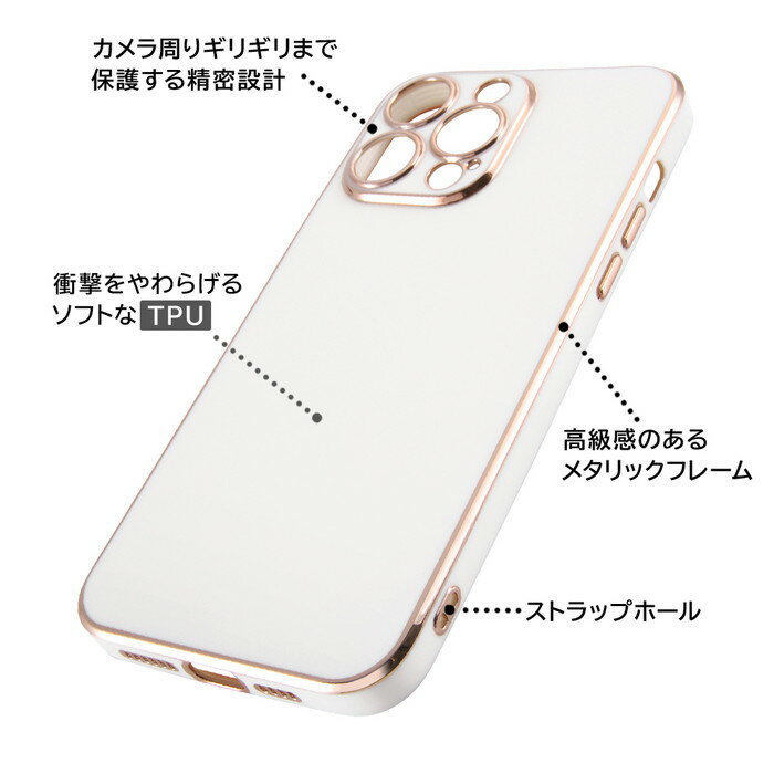 iPhone14ProMax ケース ソフト ソフトケース iPhone 14 Pro Max ブルー 水色 メタフレーム ソフト ソフトケース ハード ハードケース スマホケース スマホカバー
