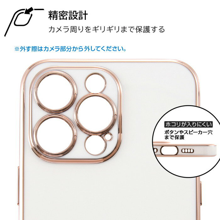 iPhone14ProMax ケース ソフト ソフトケース iPhone 14 Pro Max ブルー 水色 メタフレーム ソフト ソフトケース ハード ハードケース スマホケース スマホカバー