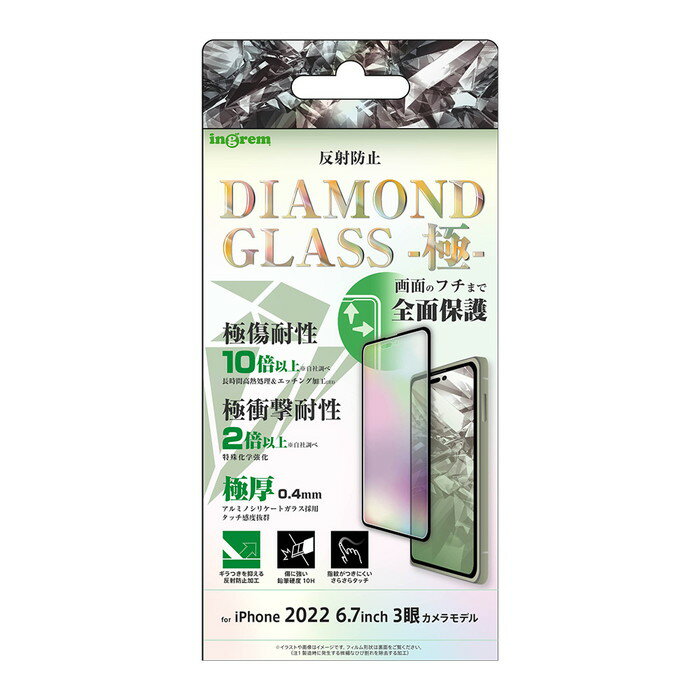 iPhone14ProMax ProMax ガラスフィルム 全�