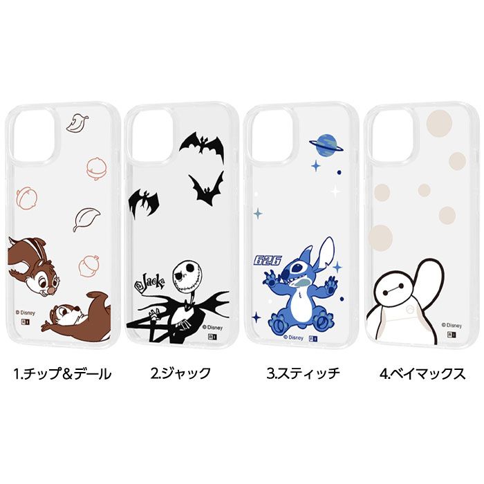 iPhone14 ケース ディズニー iPhone13 iPhone 14 13 保護 ソフト ハード ハードケ...