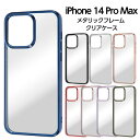 y}\ P10{z iPhone14ProMax P[X NA  NAP[X iPhone 14 Pro Max ^t[ \tg n[h n[hP[X X}zP[X ubN Vo[ u[ bh sN